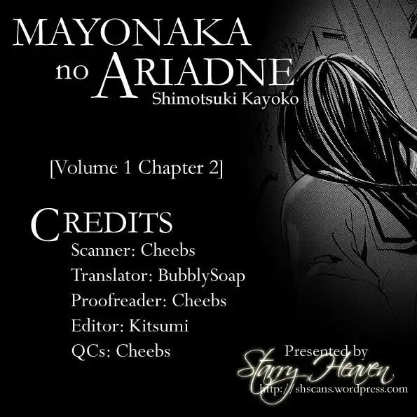 Mayonaka no Ariadone Chapter 2 1